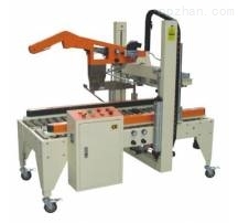 LF300 Auto Carton Sealer 高效自动封箱的解决方案