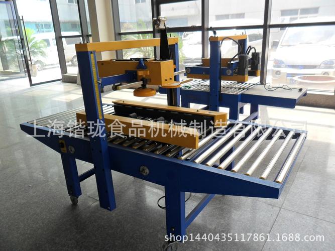 上海专业纸箱胶带封箱机 胶带封口与打包的高效解决方案